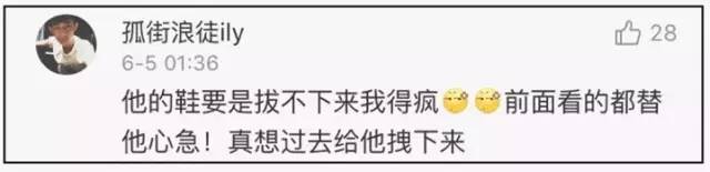 恭城人注意！下雨天千万别穿拖鞋！这个网友的经历让人心疼……25 / 作者:A梦angel / 帖子ID:232253