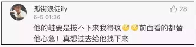 恭城人注意！下雨天千万别穿拖鞋！这个网友的经历让人心疼……207 / 作者:A梦angel / 帖子ID:232253