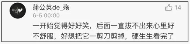 恭城人注意！下雨天千万别穿拖鞋！这个网友的经历让人心疼……102 / 作者:A梦angel / 帖子ID:232253