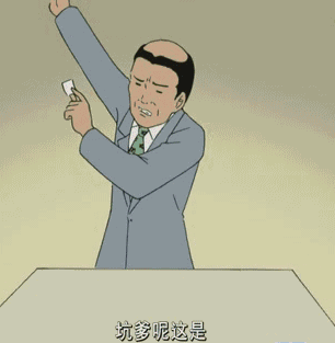 恭城家长吐槽：每天要和孩子一起检查、批改作业，要老师到底是干嘛的？529 / 作者:豌豆公主 / 帖子ID:232265