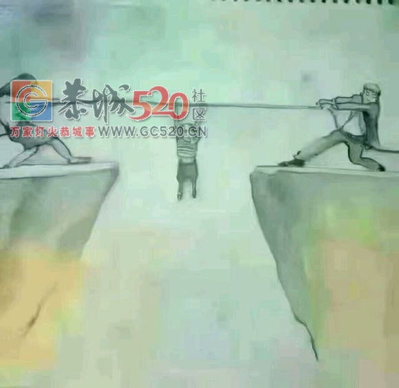 婚姻。。就像这幅图！！189 / 作者:罗少爷 / 帖子ID:232312