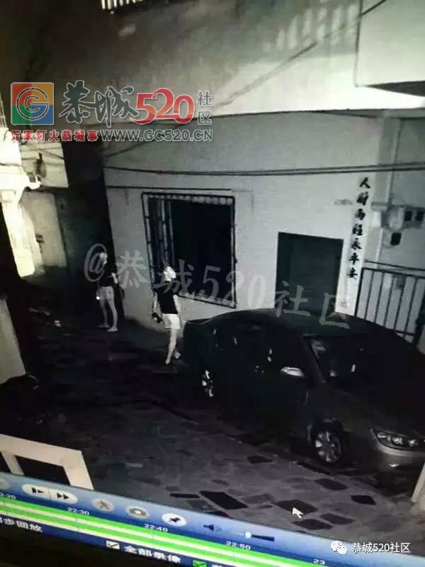 昨夜恭城后街地某住户停在门口的车子遭两男子“光顾”，已被监控视频拍下181 / 作者:社区小编 / 帖子ID:232502