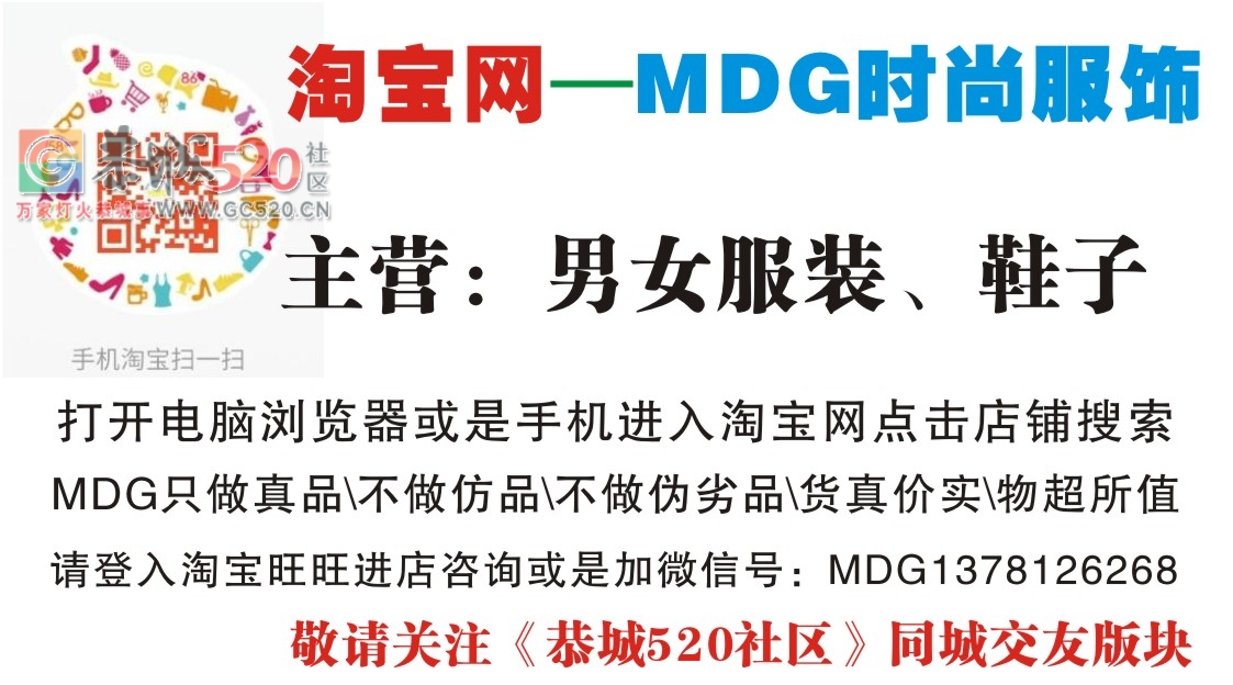 本人大一20岁，在南宁读书，想在恭城找份暑假工768 / 作者:MDG / 帖子ID:232525