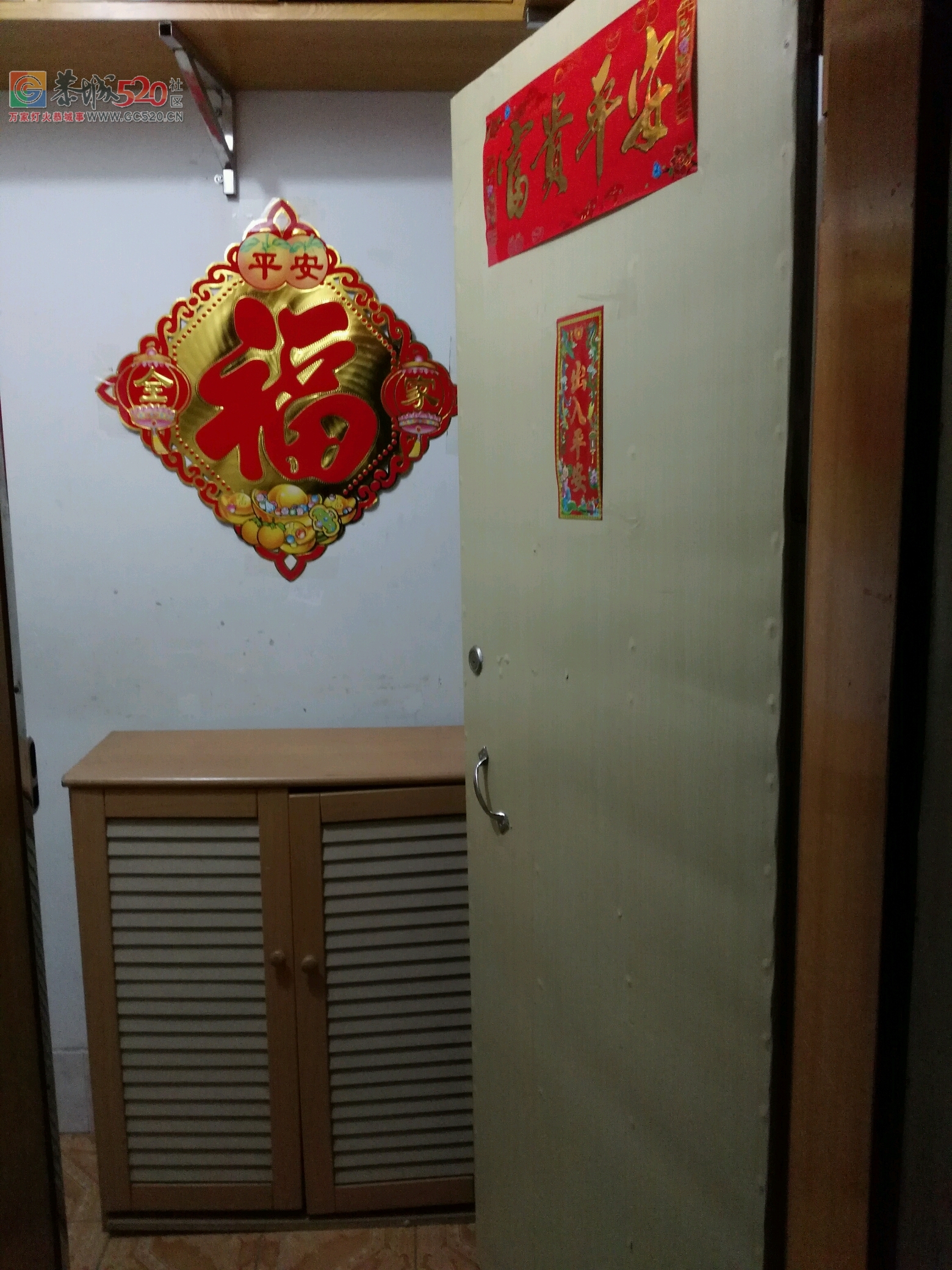 位于二十四米街食品公司综合楼二楼（三房一厅一厨一卫）出租，917 / 作者:crrd / 帖子ID:232514