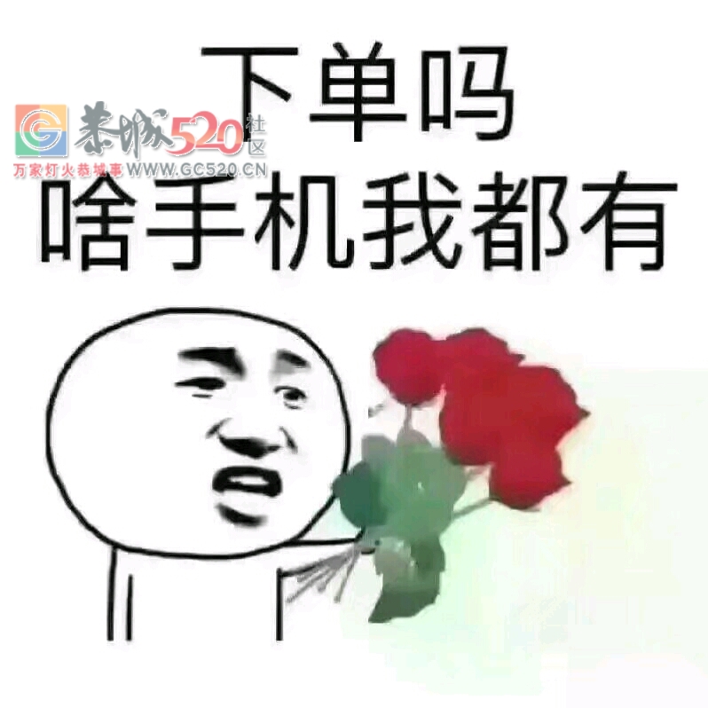 要认识我少花冤枉钱119 / 作者:卖手机看准找我 / 帖子ID:232752