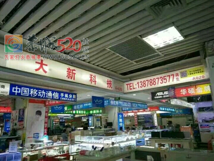 要认识我少花冤枉钱58 / 作者:卖手机看准找我 / 帖子ID:232752