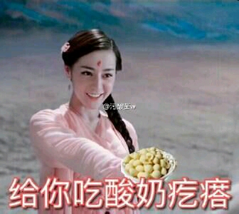 遇见你之后，我变成了更好的人241 / 作者:Iris-- / 帖子ID:232847