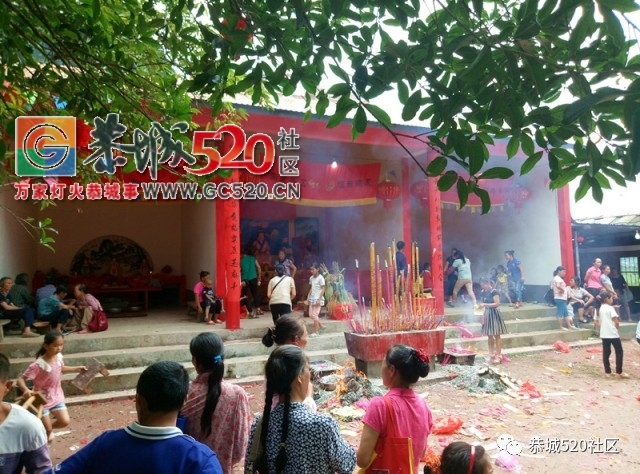 敬祖尊老盼丰年，记莲花凤岩第二届“尝新节”及新庙落成庆典254 / 作者:社区小编 / 帖子ID:232974