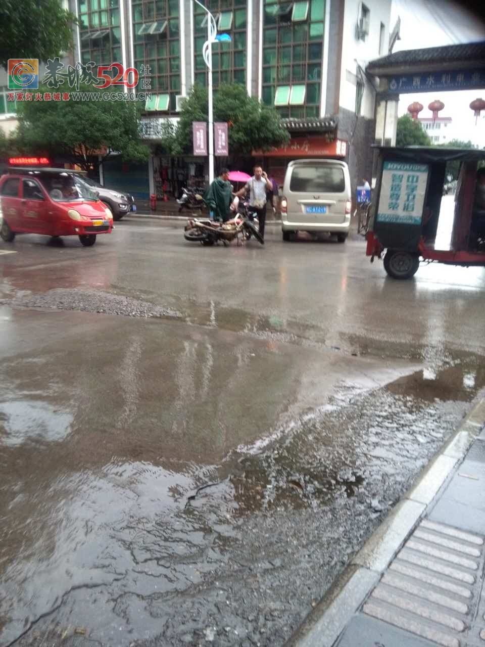 水利局门口车祸545 / 作者:儿时的回忆 / 帖子ID:232981