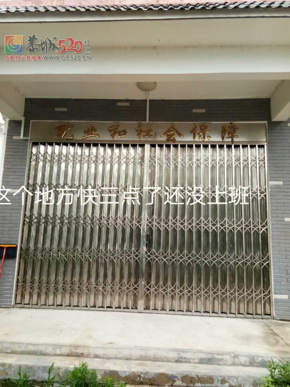 就业和社会保障今天不上班吗？913 / 作者:分叉路口 / 帖子ID:232988