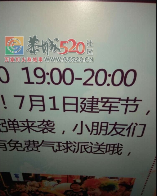 天和百货！尼它码的 淫才啊！！655 / 作者:罗少爷 / 帖子ID:233044