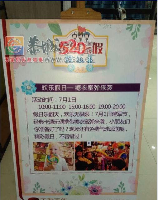 克趟超市，搞起欠了几百万！！！977 / 作者:罗少爷 / 帖子ID:233037