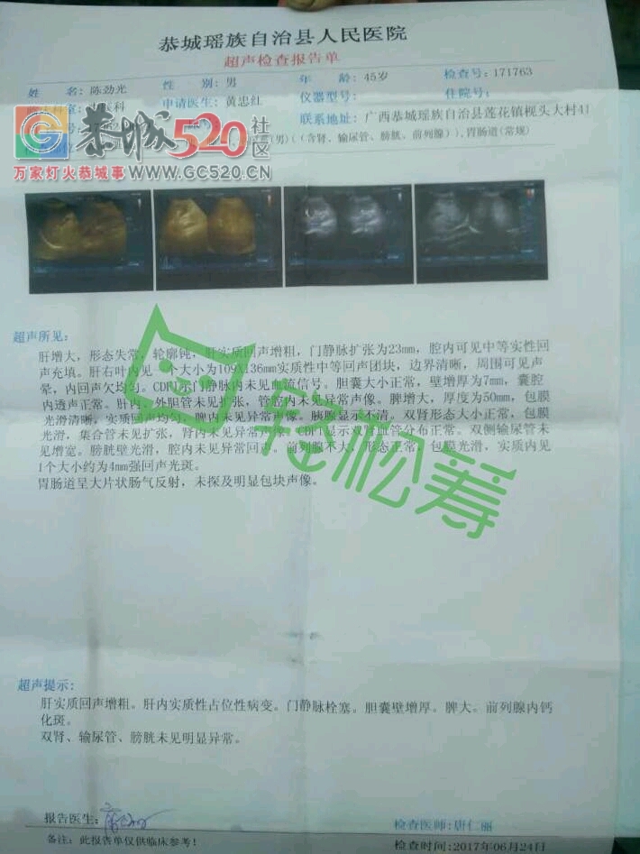 大爱无疆，救救我这可怜的一家之主135 / 作者:花花。 / 帖子ID:233046