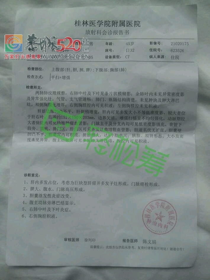 大爱无疆，救救我这可怜的一家之主509 / 作者:花花。 / 帖子ID:233046
