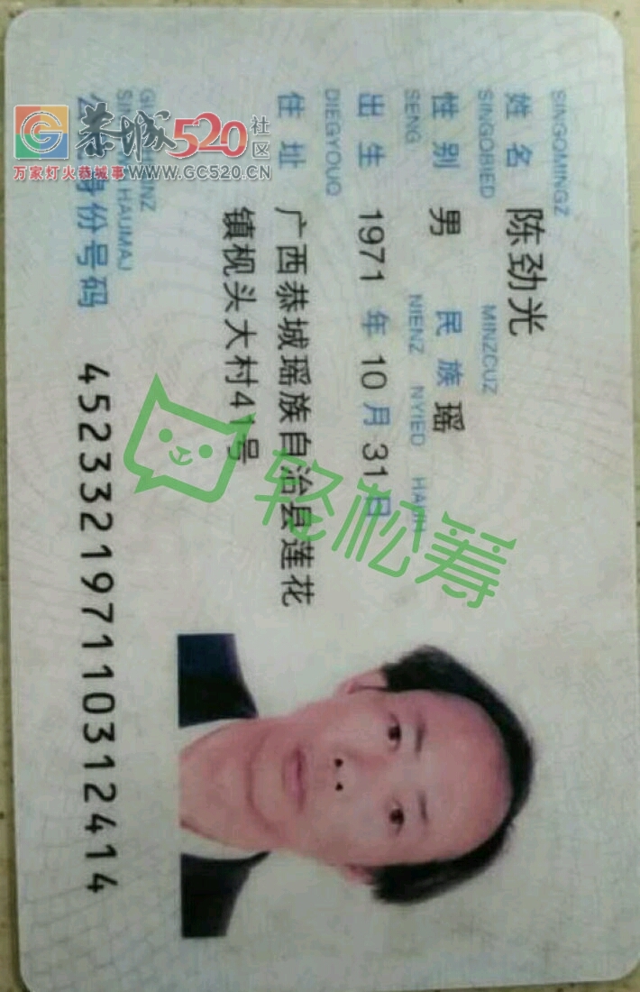 大爱无疆，救救我这可怜的一家之主197 / 作者:花花。 / 帖子ID:233046