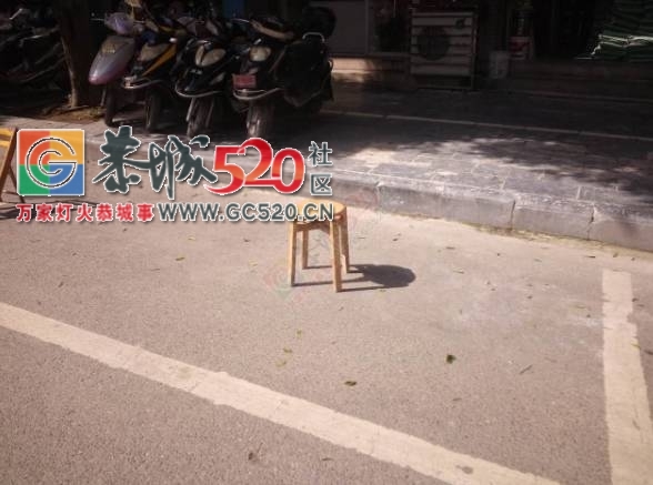 【恭城身边事】城中西路屡现恶意霸占车位行为；新车站碎砖满地无人处理；西岭文家...310 / 作者:社区小编 / 帖子ID:233079