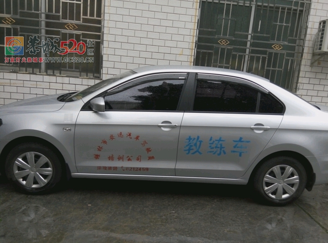 教练车转让99 / 作者:阿纯 / 帖子ID:233088