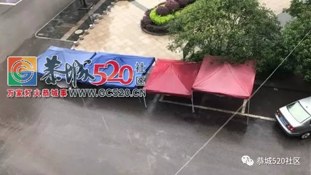 【恭城身边事】中心广场旁宵夜摊占用公共停车位；万福嘉园小区某住户经常从楼上乱...239 / 作者:社区小编 / 帖子ID:233138