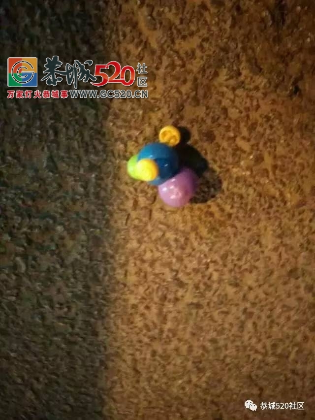 【恭城身边事】中心广场旁宵夜摊占用公共停车位；万福嘉园小区某住户经常从楼上乱...637 / 作者:社区小编 / 帖子ID:233138