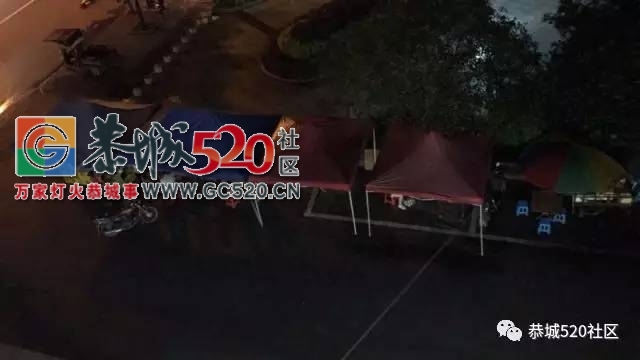 【恭城身边事】中心广场旁宵夜摊占用公共停车位；万福嘉园小区某住户经常从楼上乱...757 / 作者:社区小编 / 帖子ID:233138