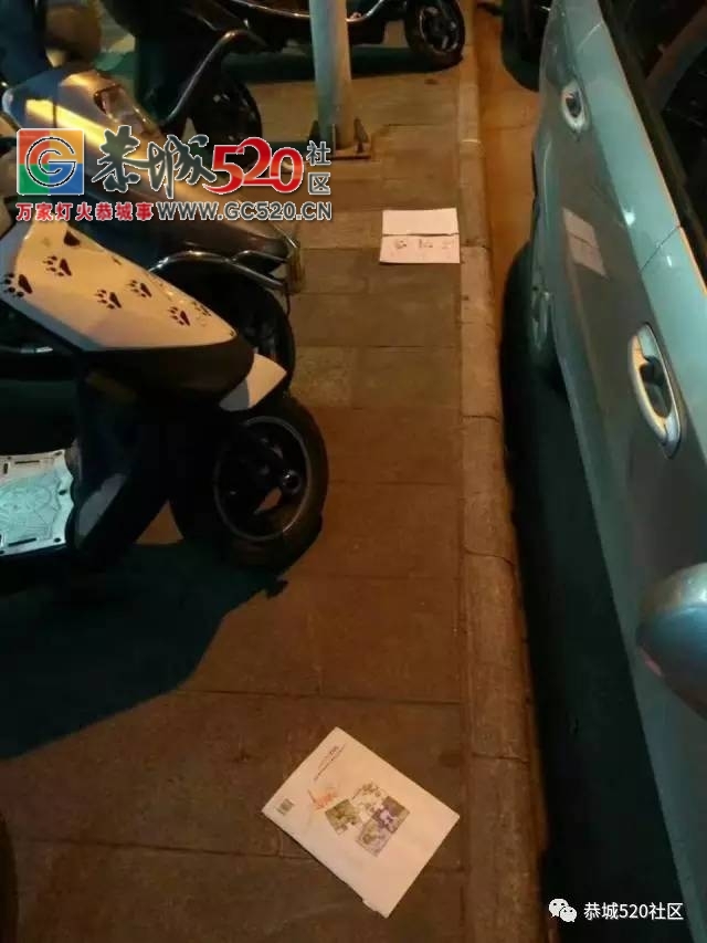【恭城身边事】中心广场旁宵夜摊占用公共停车位；万福嘉园小区某住户经常从楼上乱...277 / 作者:社区小编 / 帖子ID:233138