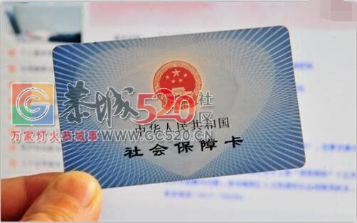 社保卡您办了吗？339 / 作者:MDG / 帖子ID:233147