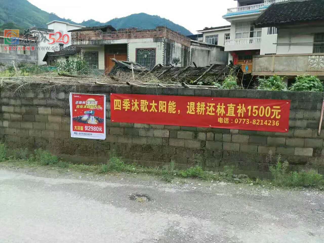 关于莲花东寨退耕还林问题251 / 作者:馨予 / 帖子ID:233137