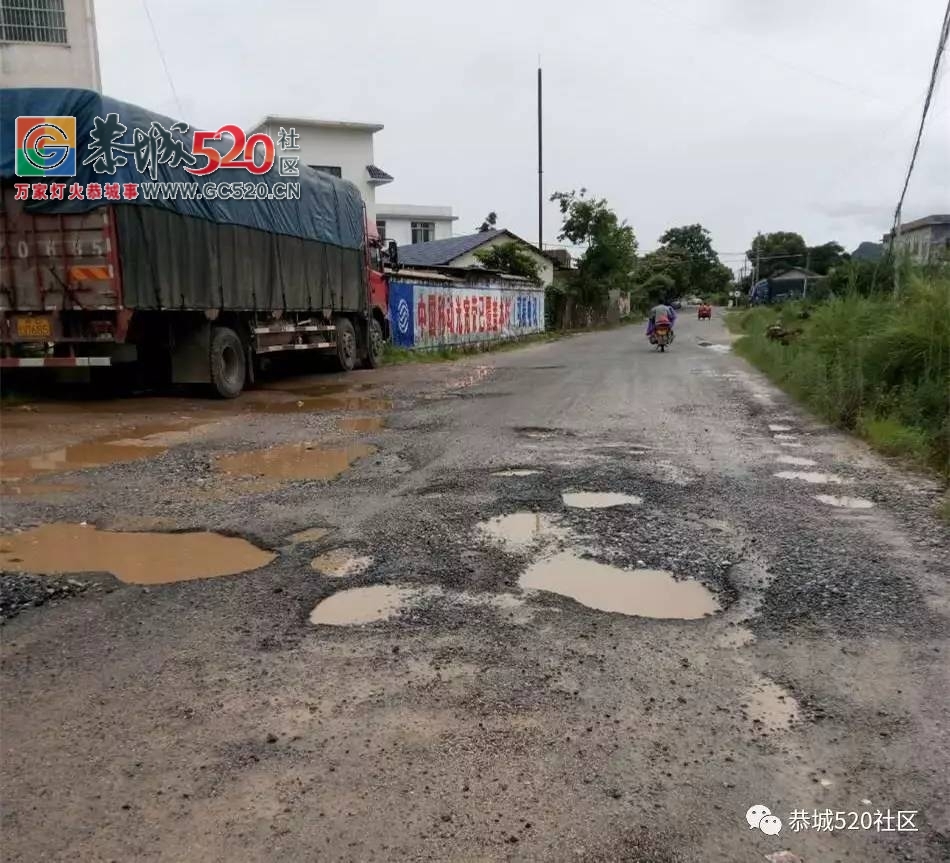 【烂路】西岭镇马路桥路段一直都是坑坑洼洼的， 多次曝光何时能“休”？883 / 作者:社区小编 / 帖子ID:233152