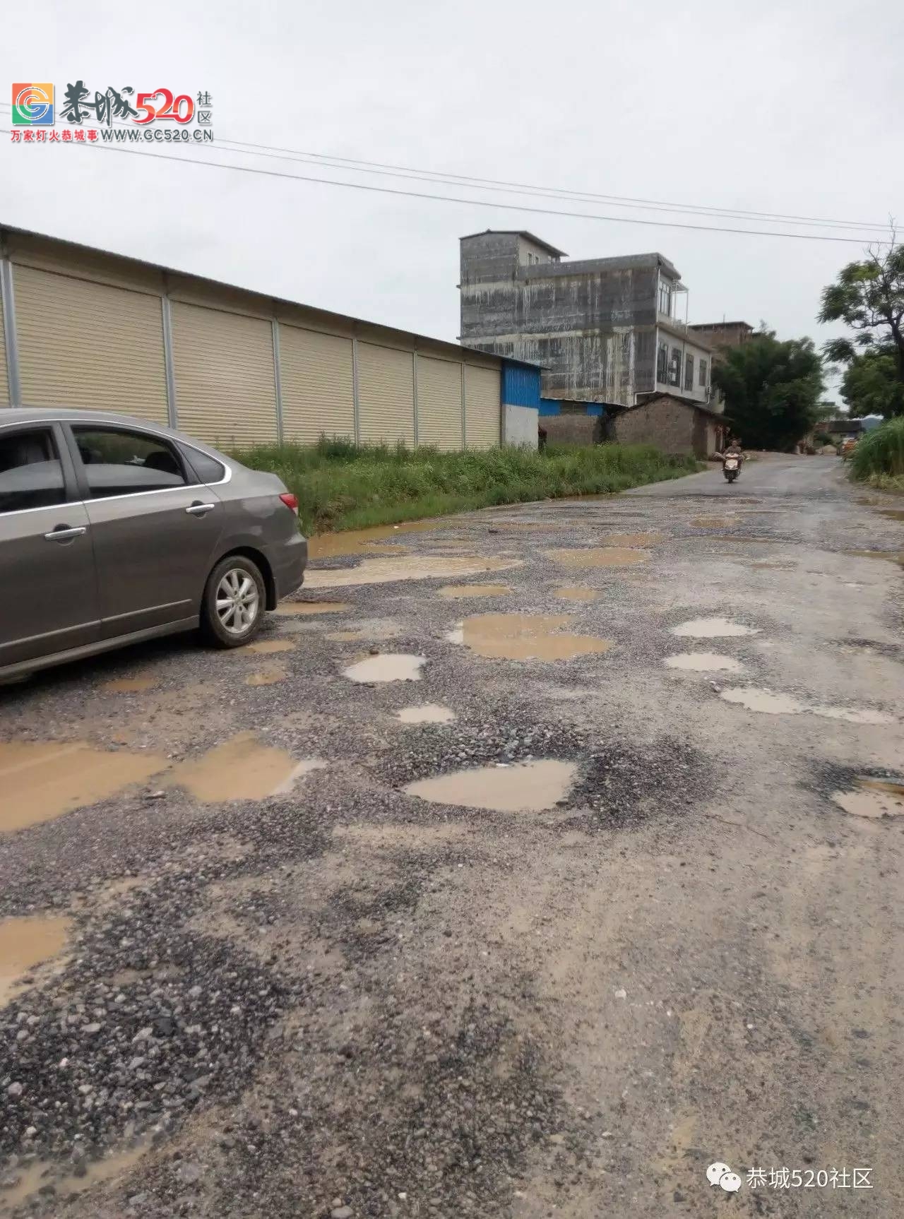 【烂路】西岭镇马路桥路段一直都是坑坑洼洼的， 多次曝光何时能“休”？16 / 作者:社区小编 / 帖子ID:233152
