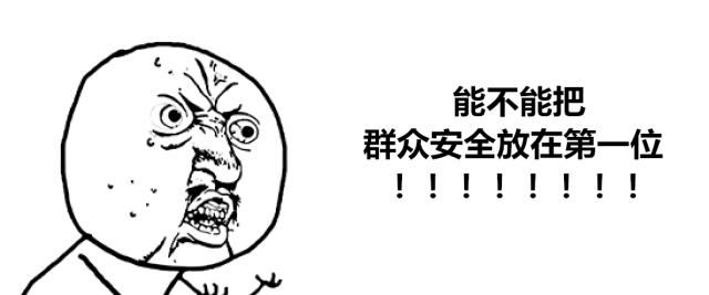 【网友实拍】恭城至栗木的公交车司机一边玩手机一边开车！754 / 作者:社区小编 / 帖子ID:233153
