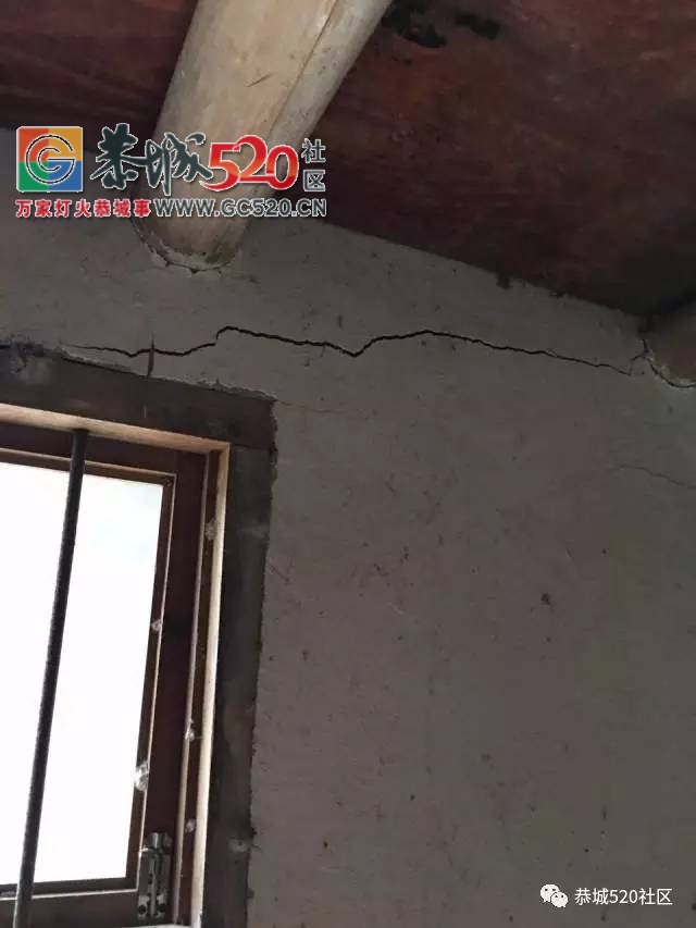 【网友求助】西岭镇营盘村茅坪队一村民家出现大量裂痕...36 / 作者:社区小编 / 帖子ID:233155