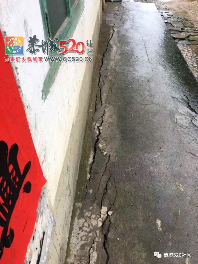 【网友求助】西岭镇营盘村茅坪队一村民家出现大量裂痕...988 / 作者:社区小编 / 帖子ID:233155