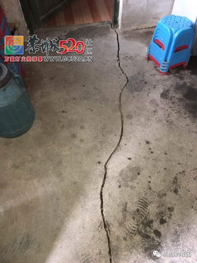 【网友求助】西岭镇营盘村茅坪队一村民家出现大量裂痕...822 / 作者:社区小编 / 帖子ID:233155