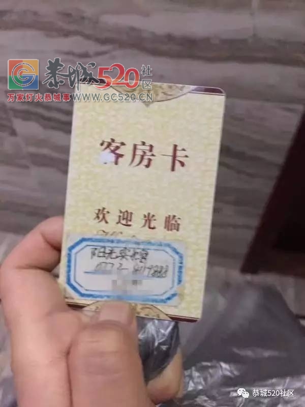 【恭城身边事】汛期滨江苑晚上八点有人捕鱼；阳光宾馆卫生有问题不给退房；栗木街...452 / 作者:社区小编 / 帖子ID:233156