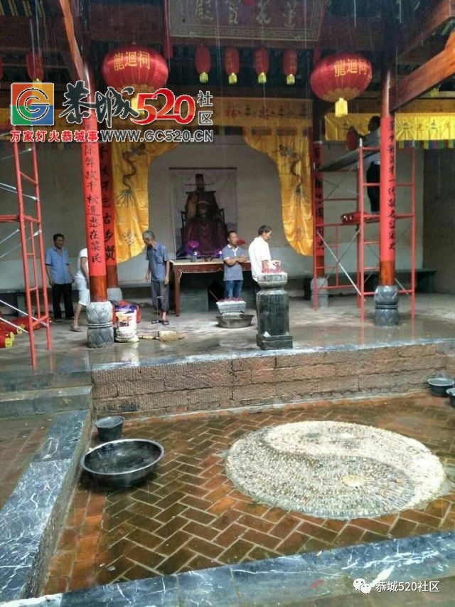 栗木苔塘村农历六月初九龍迴祠接神安位，迎接开光庆典285 / 作者:社区小编 / 帖子ID:233199