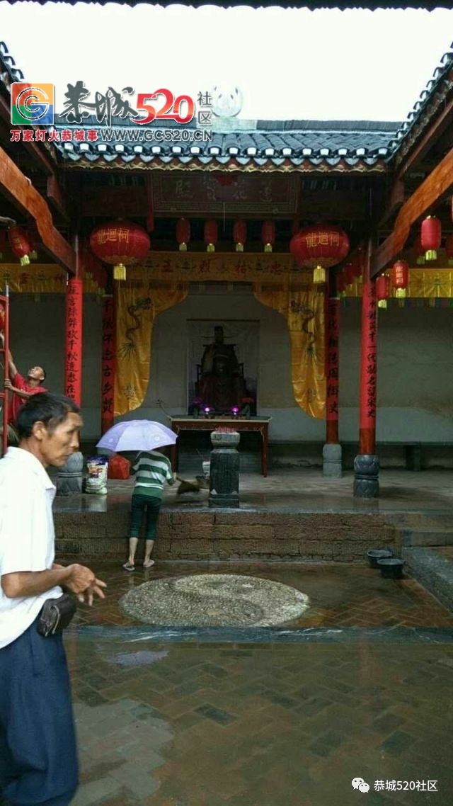 栗木苔塘村农历六月初九龍迴祠接神安位，迎接开光庆典745 / 作者:社区小编 / 帖子ID:233199