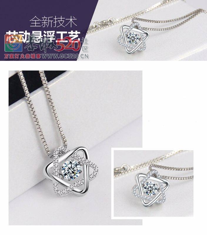 保证正品，保证品质524 / 作者:分类小编 / 帖子ID:233225