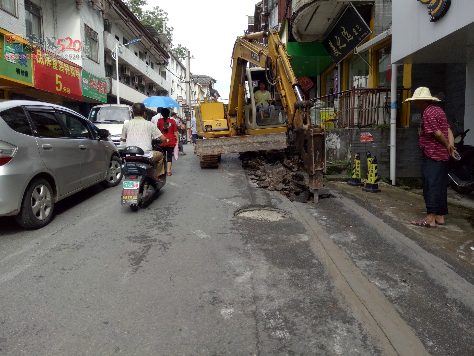 下县医院这条路终于开始施工了！694 / 作者:丽丽看花 / 帖子ID:233307