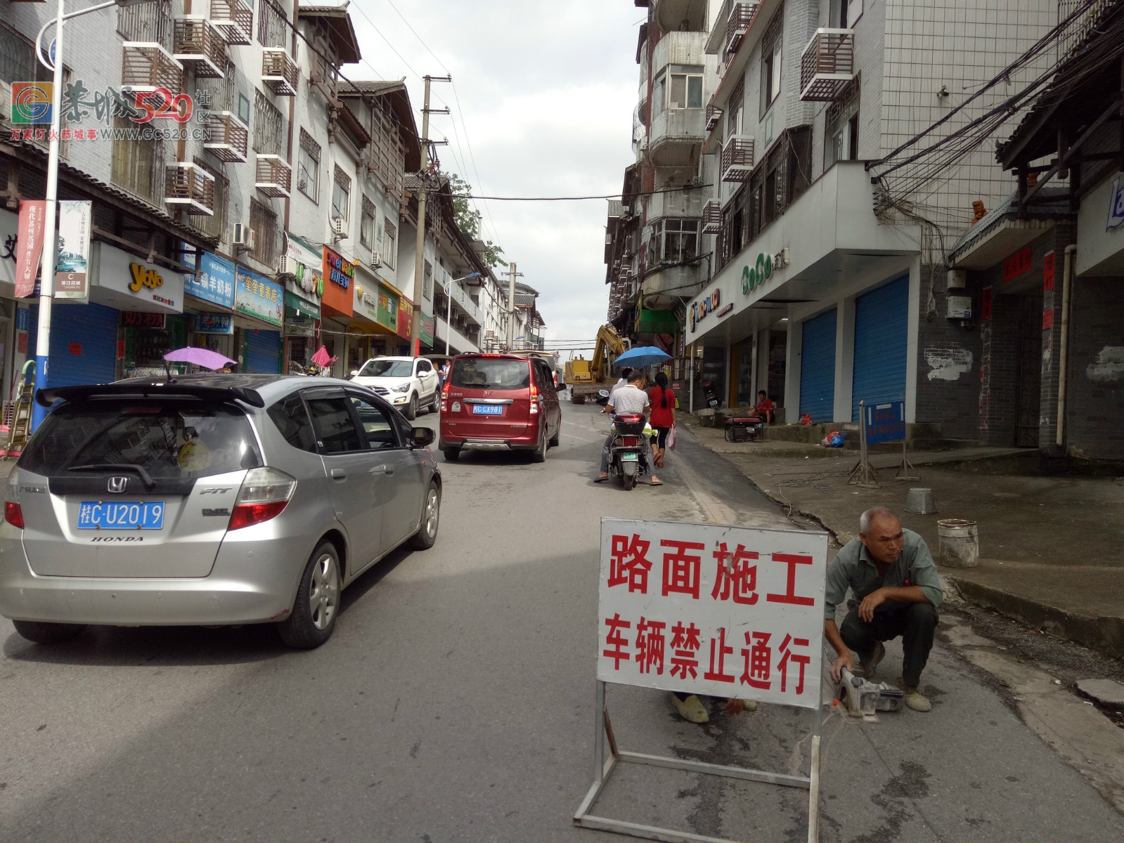 下县医院这条路终于开始施工了！943 / 作者:丽丽看花 / 帖子ID:233307