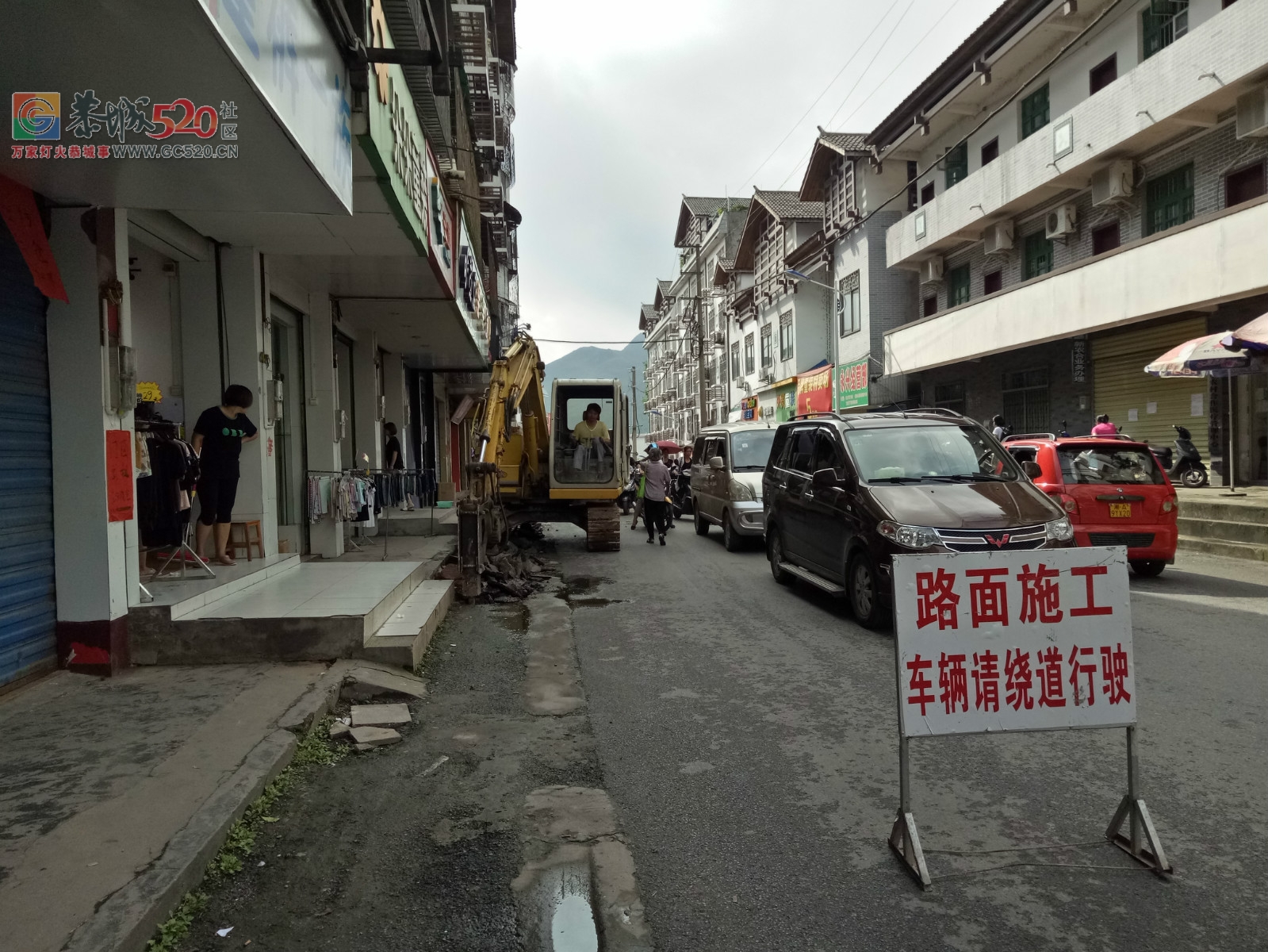 下县医院这条路终于开始施工了！147 / 作者:丽丽看花 / 帖子ID:233307