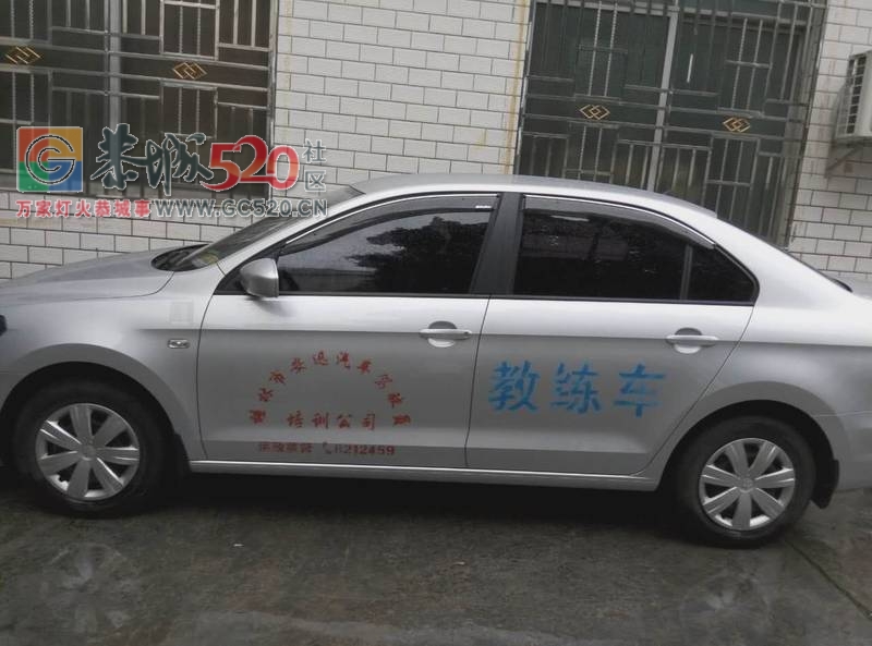 二手教练车转让905 / 作者:分类小编 / 帖子ID:233376