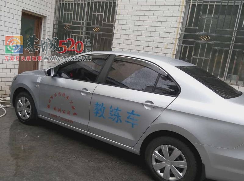 二手教练车转让402 / 作者:分类小编 / 帖子ID:233376