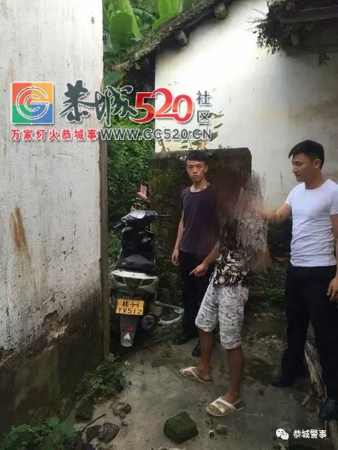 这4人在恭城盗窃摩托车，被警察抓到了！864 / 作者:社区小编 / 帖子ID:233403