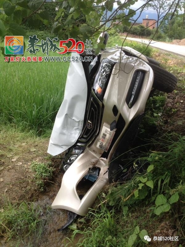 【恭城身边事】一未上牌新车在观音往栗木方向发生车祸；栗木矿山八区一居民房发生倒塌192 / 作者:社区小编 / 帖子ID:233404