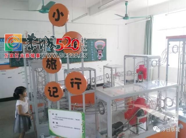 中国流动科技馆巡展马上将在恭城免费开放408 / 作者:社区小编 / 帖子ID:233405