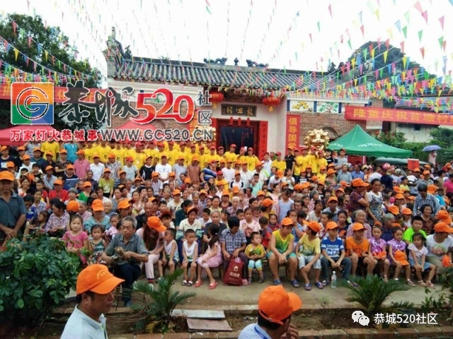 栗木镇苔塘龍迴祠周王公第一届文化旅游节圆满结束475 / 作者:社区小编 / 帖子ID:233448