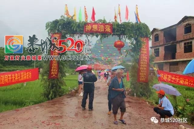 栗木镇苔塘龍迴祠周王公第一届文化旅游节圆满结束966 / 作者:社区小编 / 帖子ID:233448
