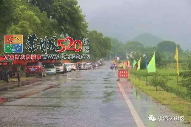 栗木镇苔塘龍迴祠周王公第一届文化旅游节圆满结束387 / 作者:社区小编 / 帖子ID:233448