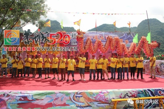 栗木镇苔塘龍迴祠周王公第一届文化旅游节圆满结束542 / 作者:社区小编 / 帖子ID:233448