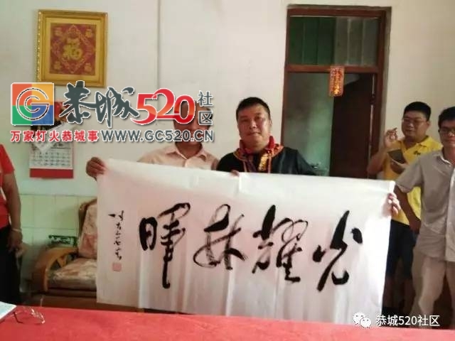 栗木镇苔塘龍迴祠周王公第一届文化旅游节圆满结束928 / 作者:社区小编 / 帖子ID:233448